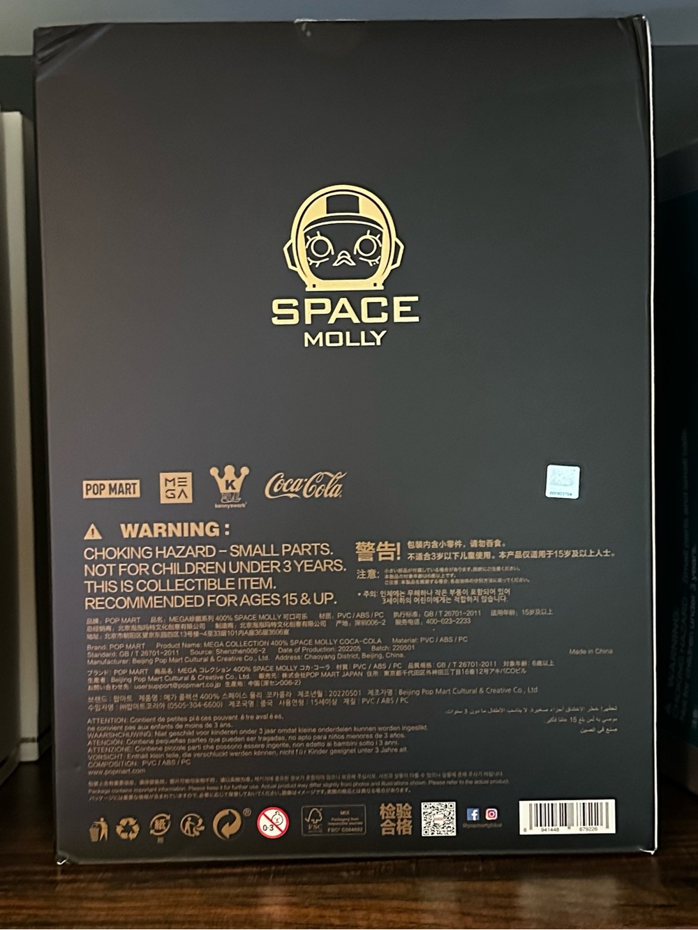 MEGA SPACE MOLLY 400% COCA-COLA VERSION 1 (V1 ) COLLECTIBLE - Picture 11 of 15